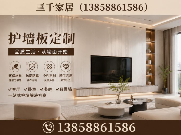温州德系精工展示图